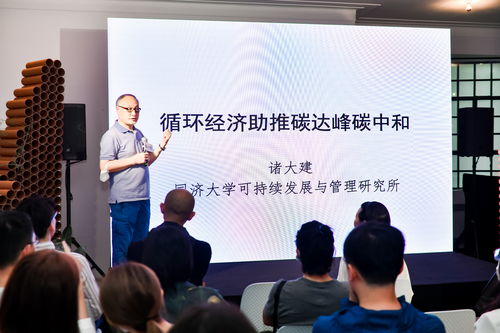 不賣產(chǎn)品賣服務 諸大建談循環(huán)經(jīng)濟的精髓